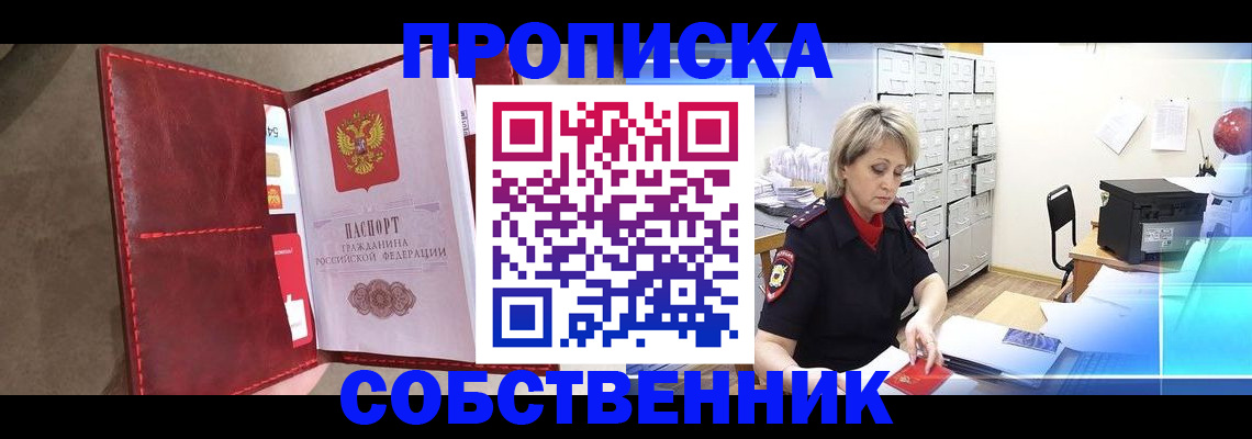 форма 3 в Первомайске